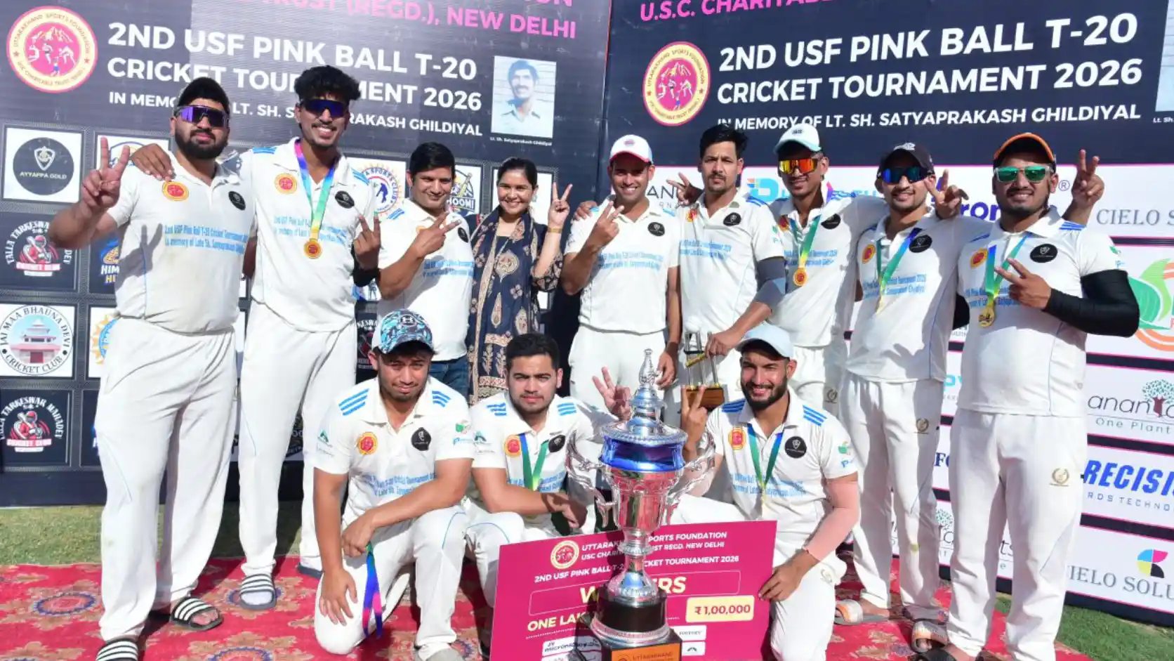 USF Pink Ball T20 Cricket Tournament