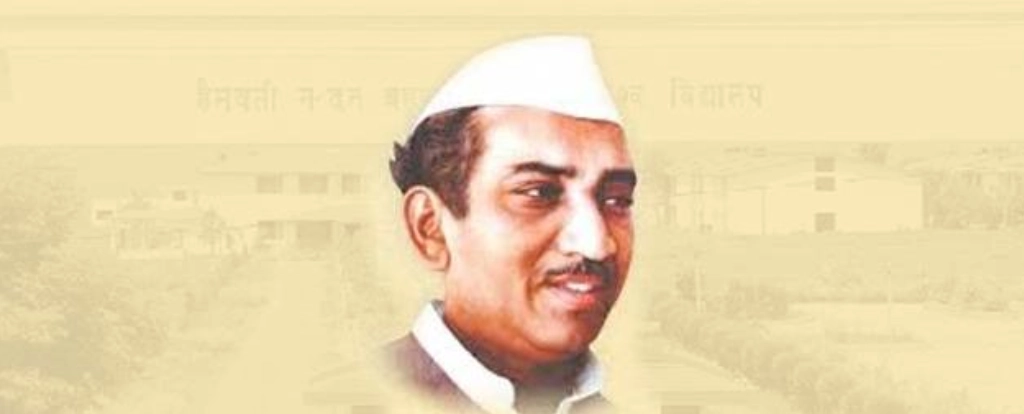 Hemwati Nandan Bahuguna Garhwal University