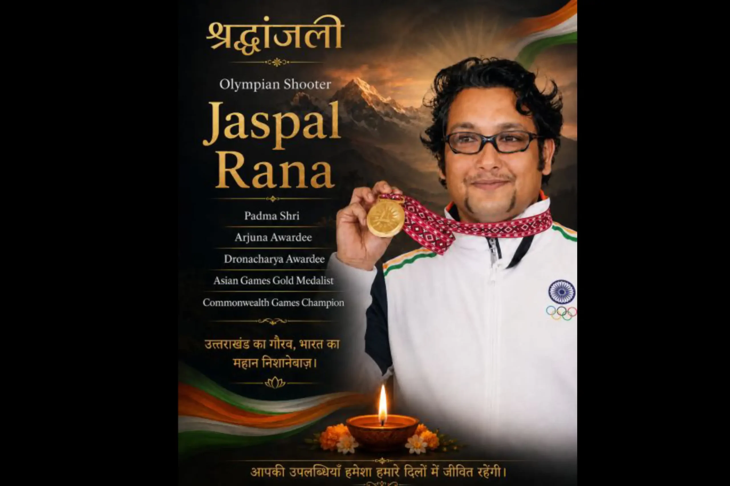 Jaspal Rana