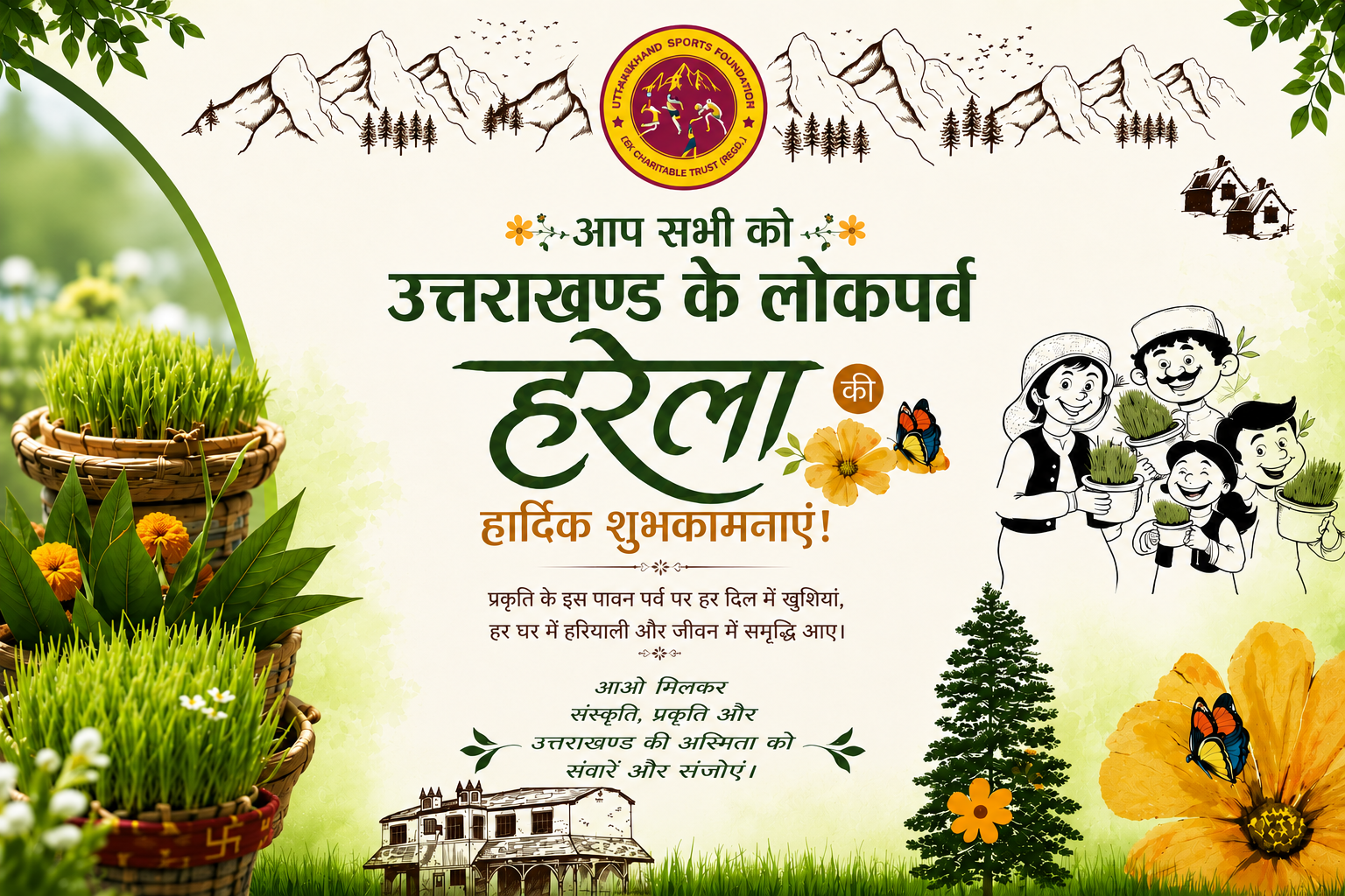 Harela festival Uttarakhand