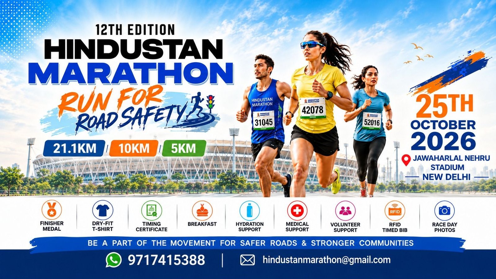 Hindustan Marathon 12th Edition