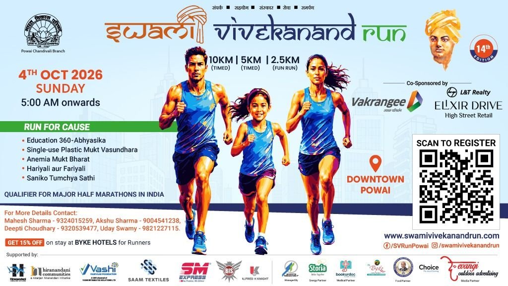 Swami Vivekanand Run 2026
