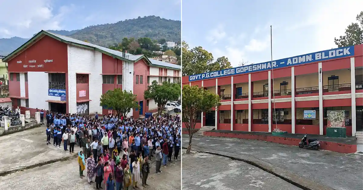 Government PG College, Gopeshwar, Chamoli Garhwal