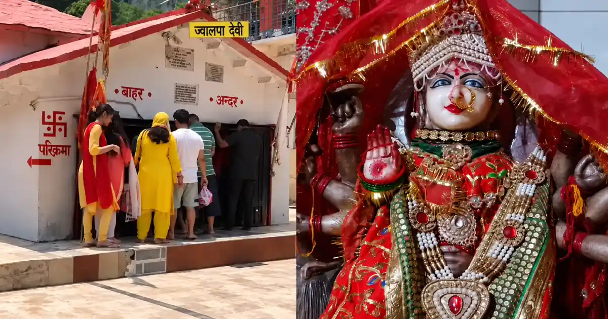 Jwalpa Devi Temple, Pauri Garhwal District
