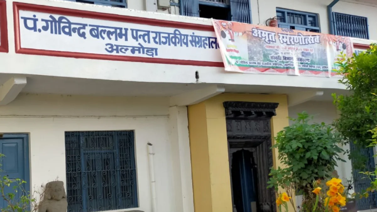Pandit Govind Ballabh Pant Government Museum, Almora