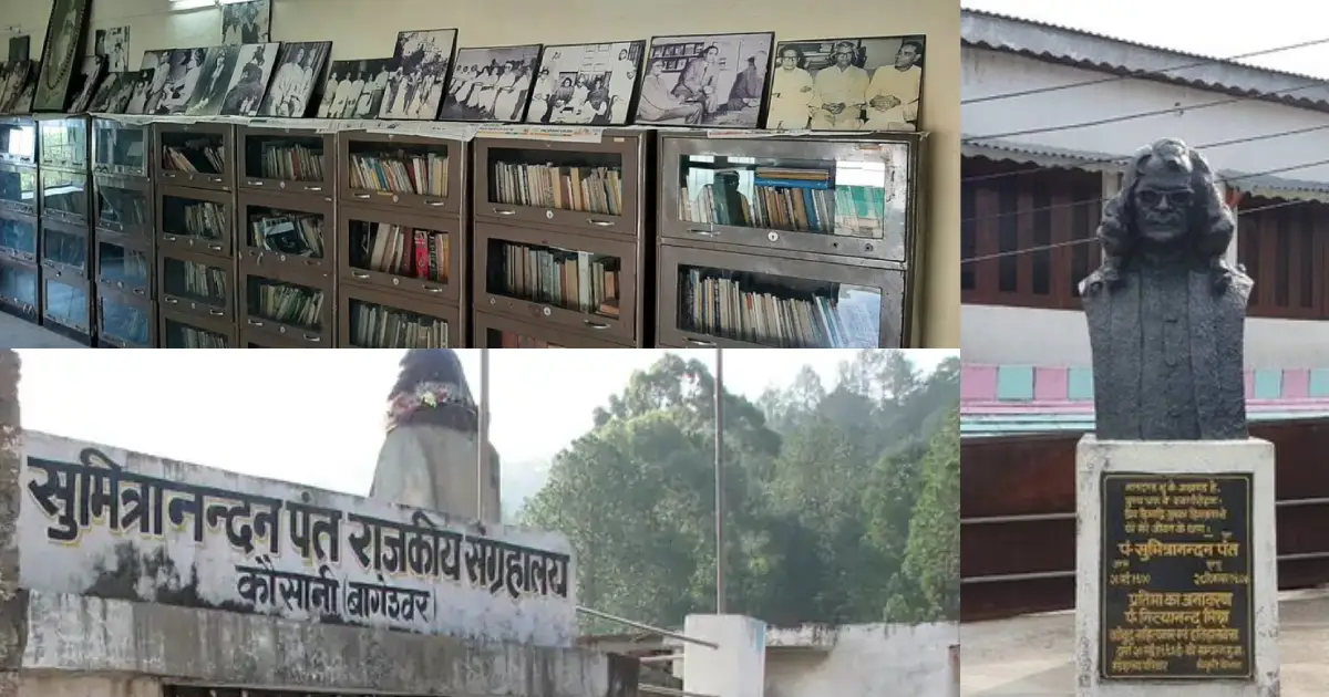 Sumitranandan Pant Museum in Kausani, birthplace of the Hindi poet