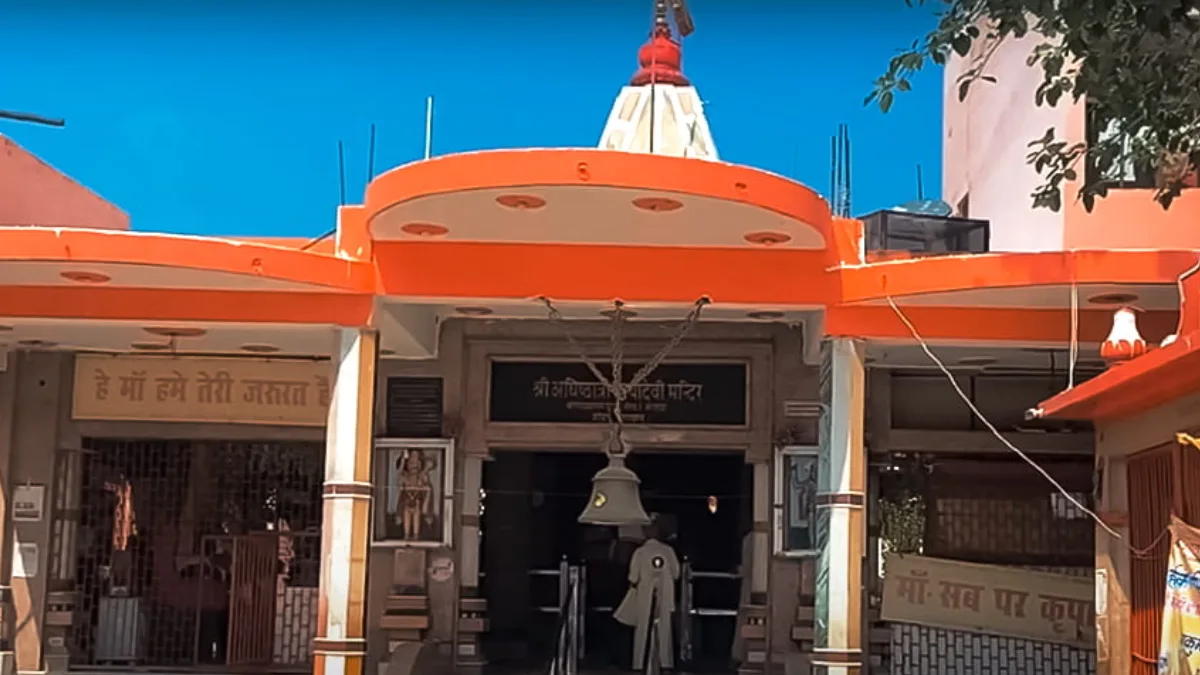 Maya Devi Temple, Haridwar